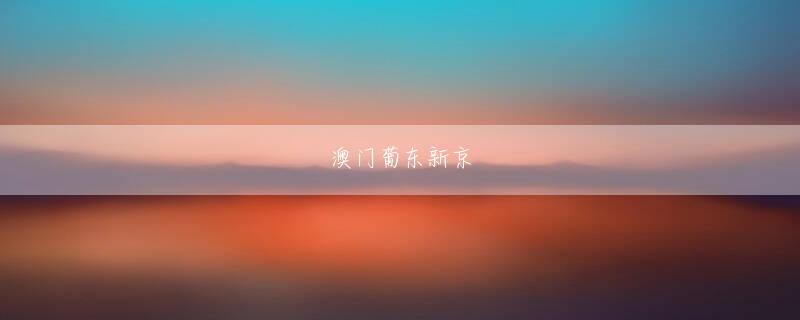 ダイナム 笛吹PA视讯主页アリスは微笑んで言った: これは先生のアバターに違いない.